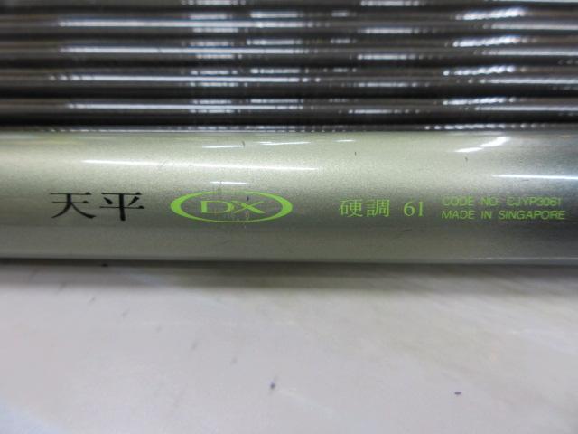 AZ天平DX 硬調 61
