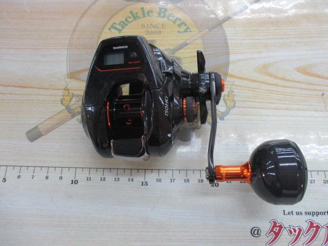 21バルケッタ 150HG