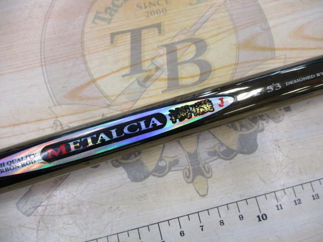 メタルシア潮磯J 2-53