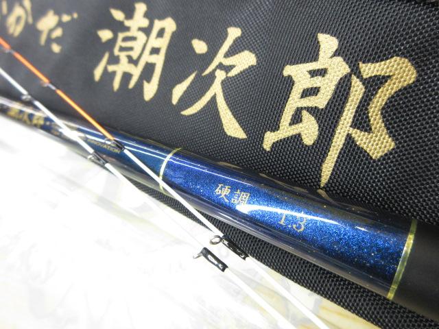 がまちぬいかだ潮次郎 硬調1.3