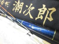 がまちぬいかだ潮次郎 硬調1.3