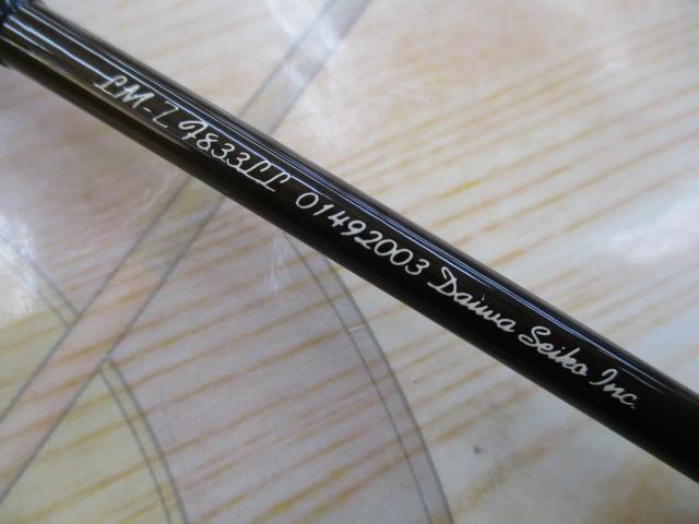 ロッホモアZ F833LL
