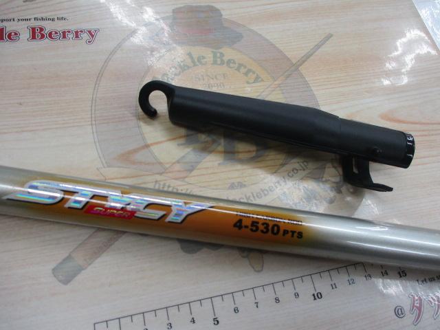 CBスーパーステイシー磯4-53PTSPT入