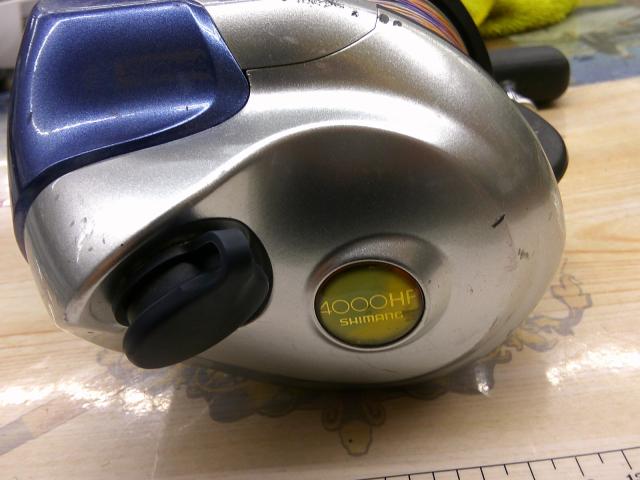 05電動丸 4000HP