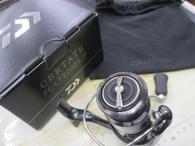 24セルテート FC LT2000S-P