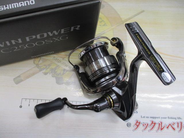 24ツインパワー C2500SXG