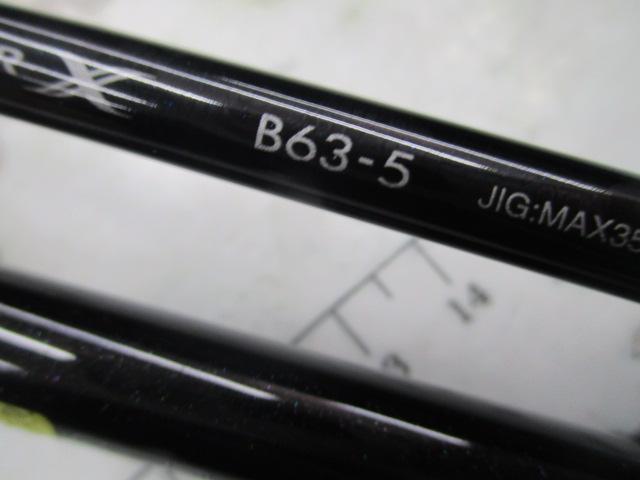 オシアEJ B63-5