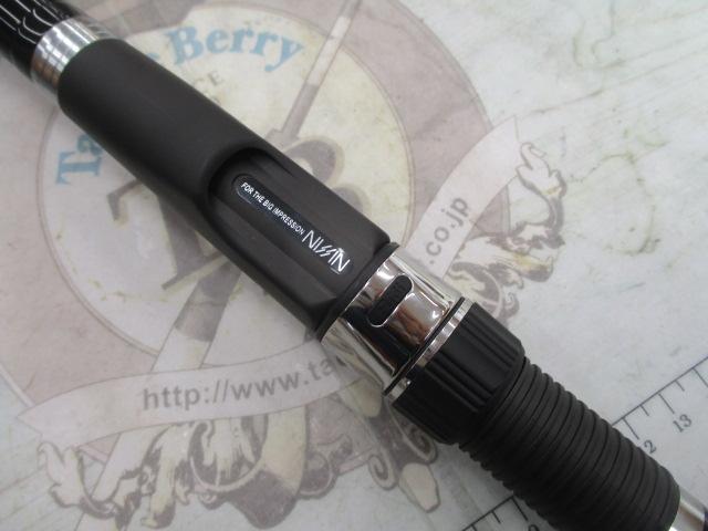 Ns遠投 4-530