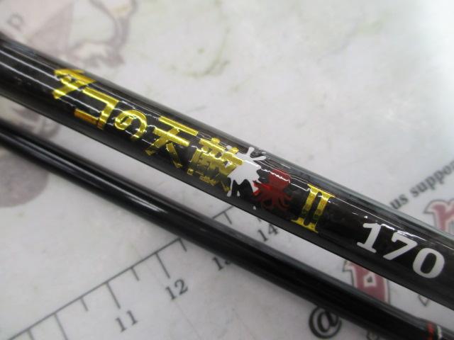 タコの天敵185