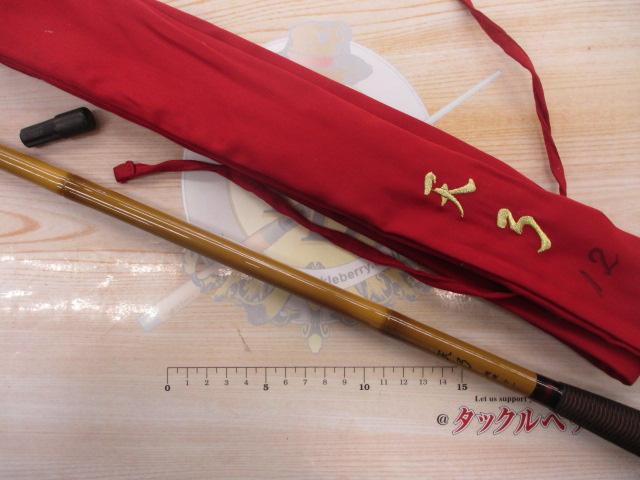 天弓 超硬11