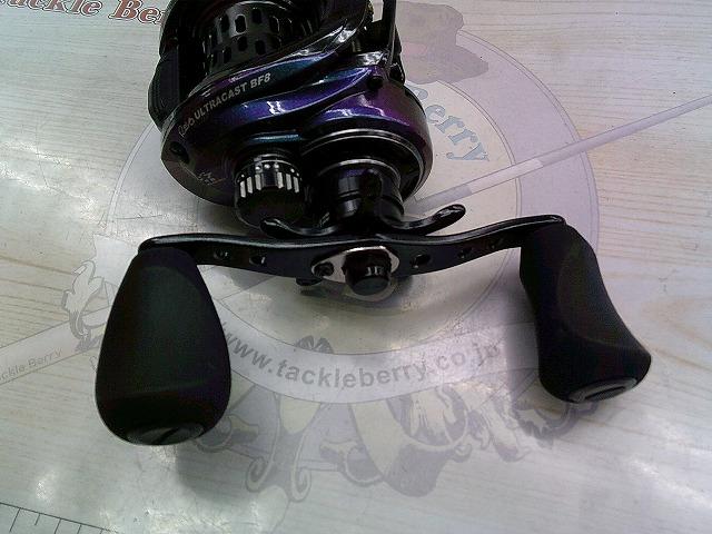 レボ ULTRACAST BF8