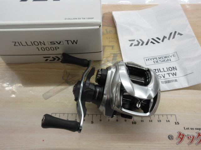 21ジリオン SV TW 1000P