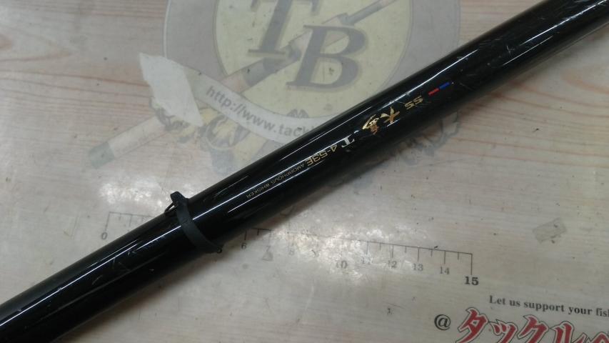 SS大島T 4-53E