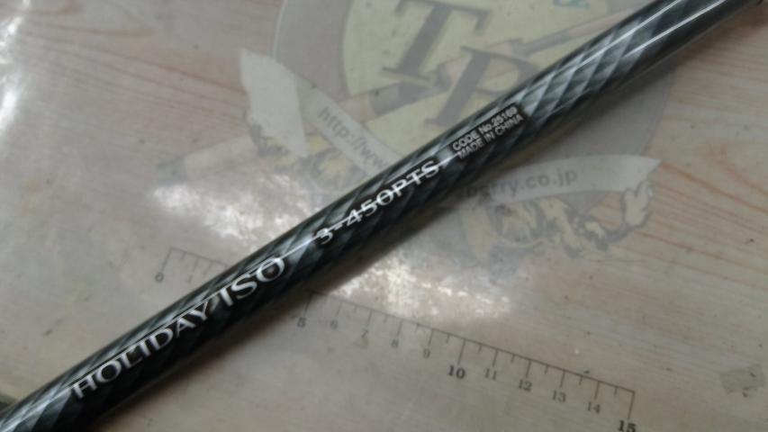17ホリデー磯 3号450PTS