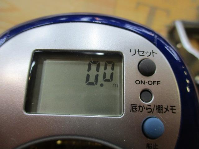 ハイパータナセンサー 250F