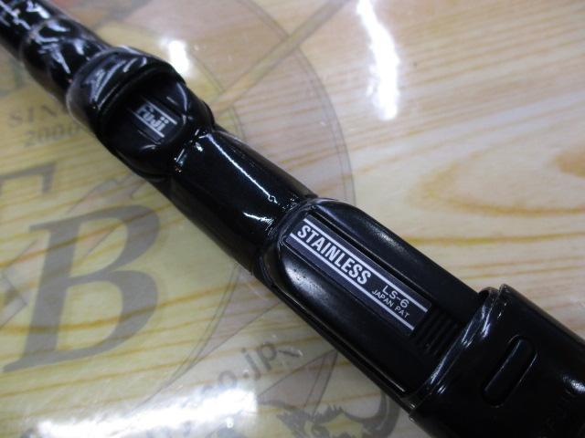 HX浦舟マゴチメバル 300