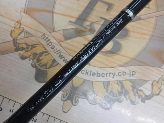 ジグザム ドラッグフォース JDF621S-4