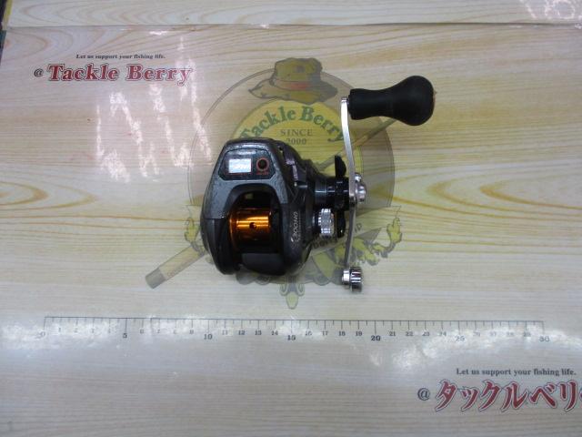 14バルケッタBB 300HG