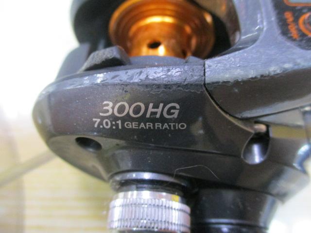 14バルケッタBB 300HG