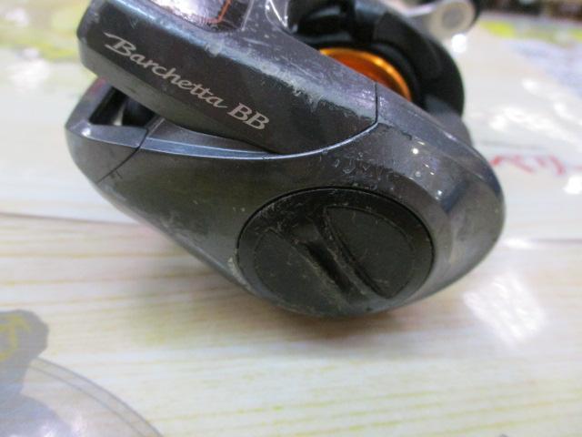 14バルケッタBB 300HG