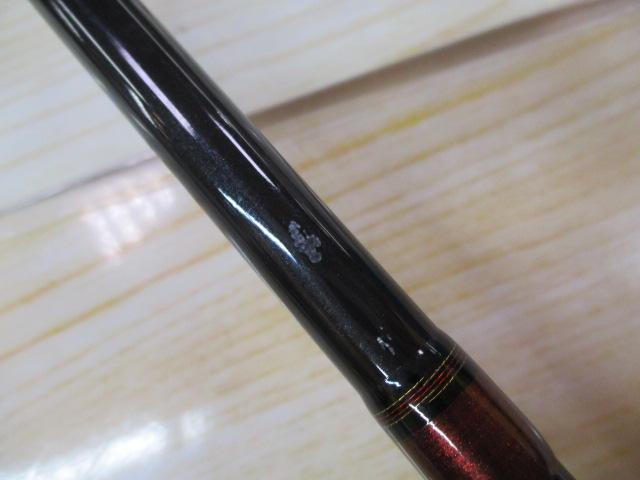 アナリスター カワハギ 82-175
