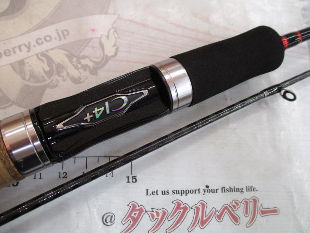 トラウトワンAS S66SULF