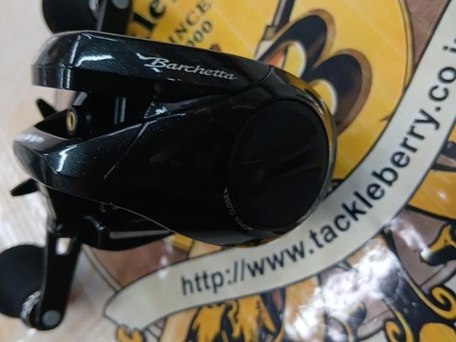 21バルケッタ 150DHHG