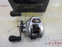 14バルケッタCI4+ 301HG
