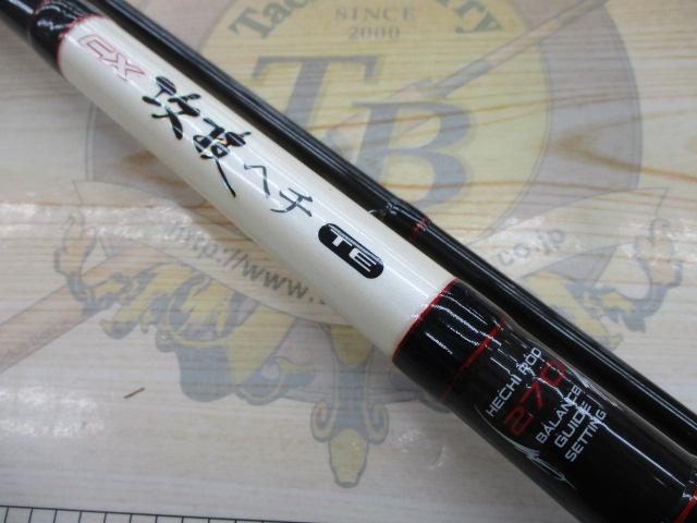 CX攻技ヘチTE270