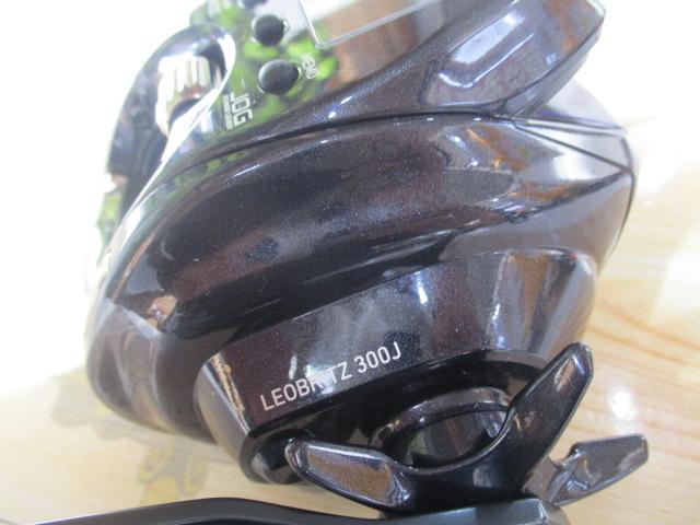 23レオブリッツ 300J