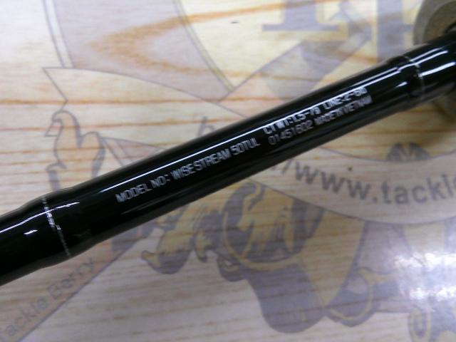 ワイズストリーム 50TUL