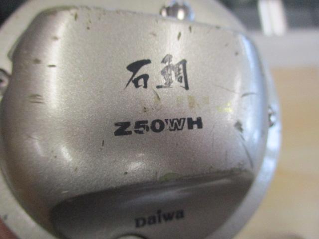 シーライン石鯛Z 50WH