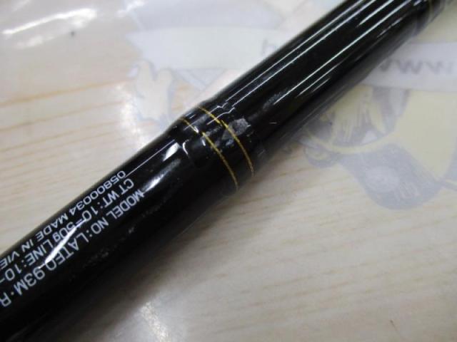 ラテオ 93M・R