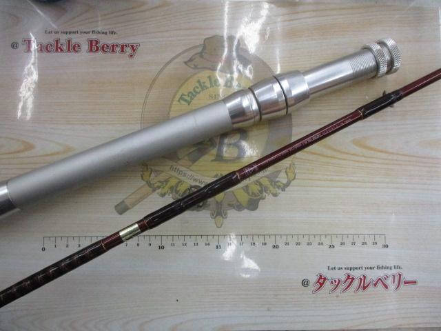 マッドバイパー 240M(8LB)