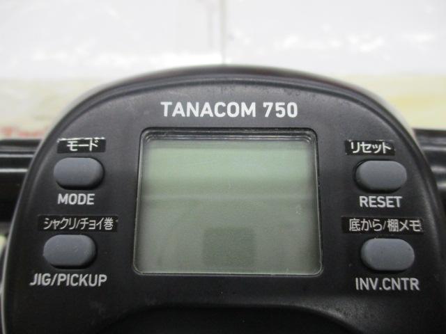 タナコン 750