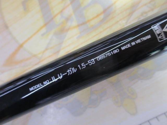 ILリーガル 1.5-53