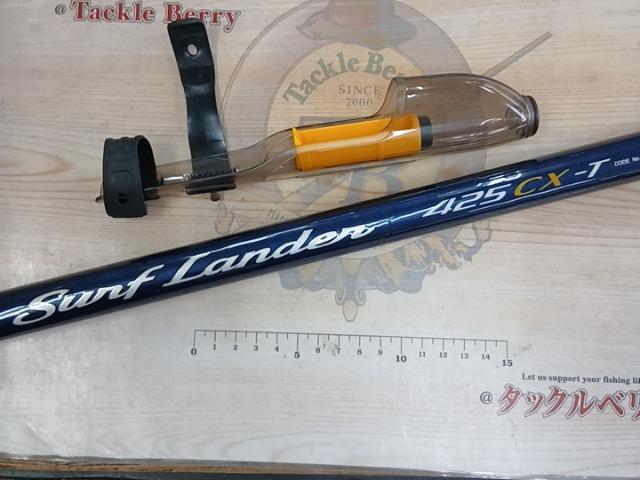 サーフランダー 425CX-T