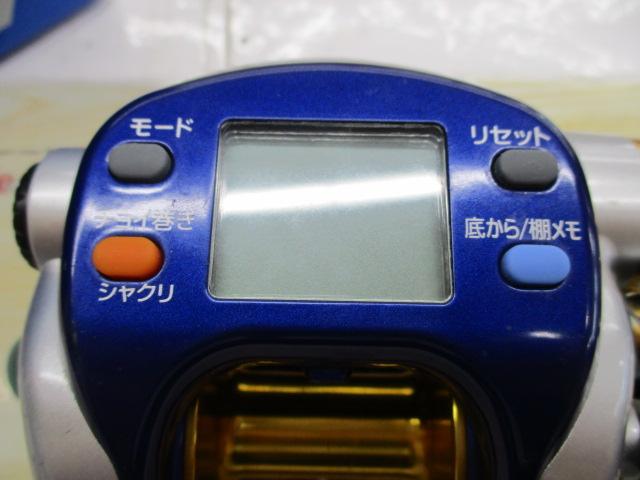 ハイパータナコン 500F