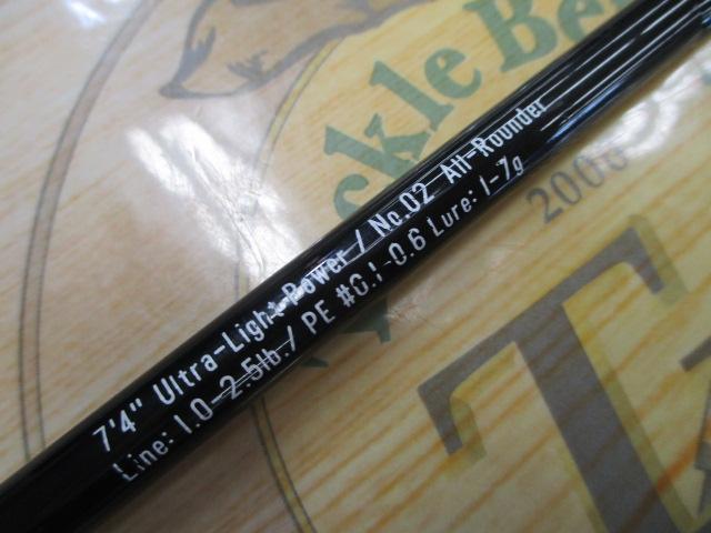 グランデージ LITE74