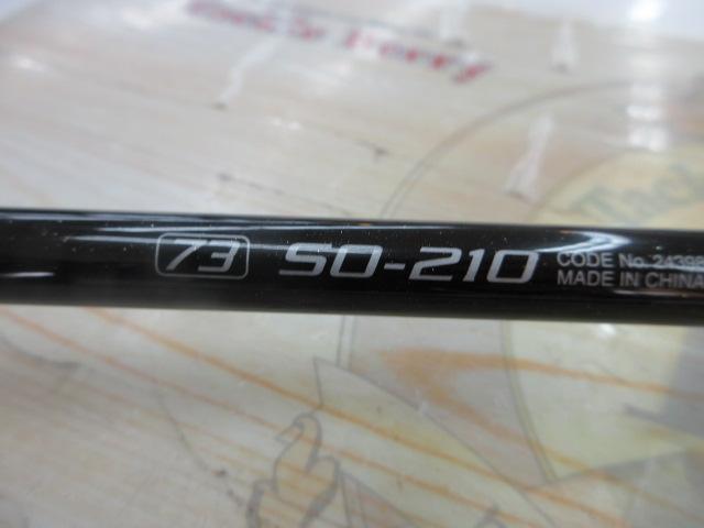 シーマイティR73 50-210