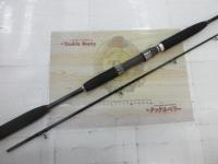 シーマイティR73 50-210