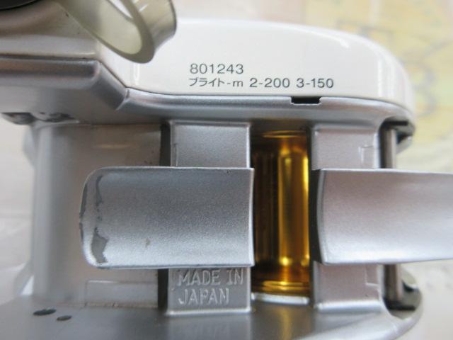 レオブリッツ 150