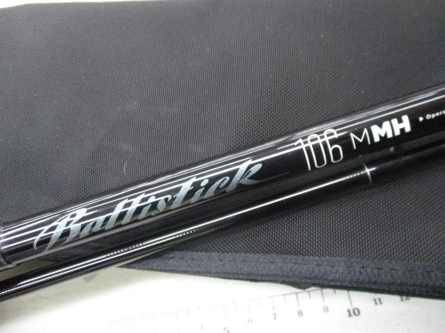 バリスティック 106MMH ベータ