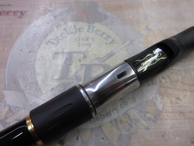 がま磯アルデナ 175-53