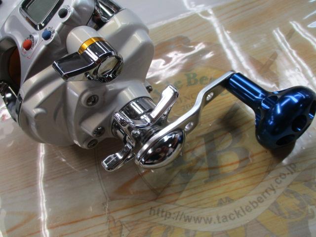 レオブリッツ 270MM