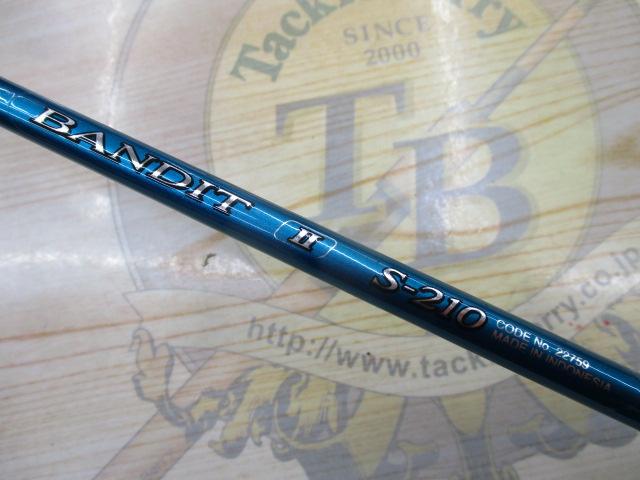 バンディット タイプⅡ S210