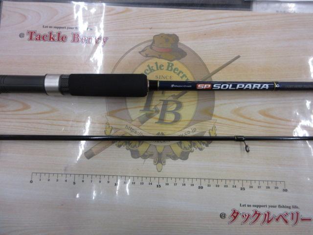 ソルパラ SPX-942SSJ
