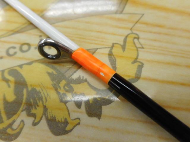 がま船うまづらはぎ 195スペシャル