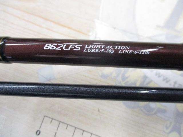 シーライズVR862LFS