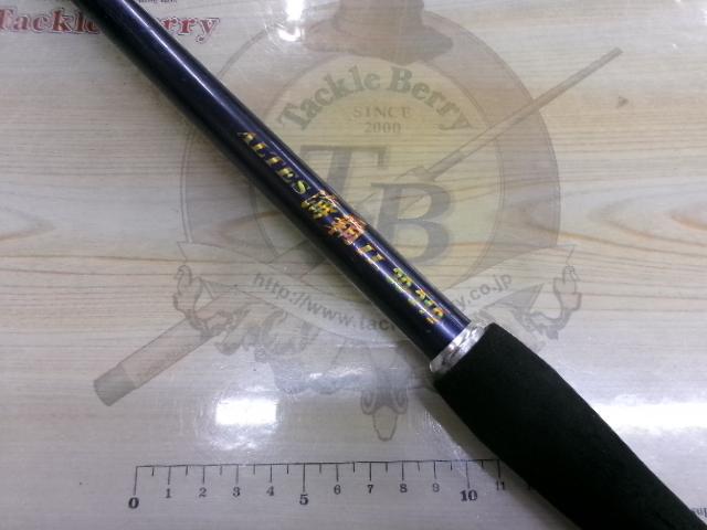 アルテス海覇IL30-310